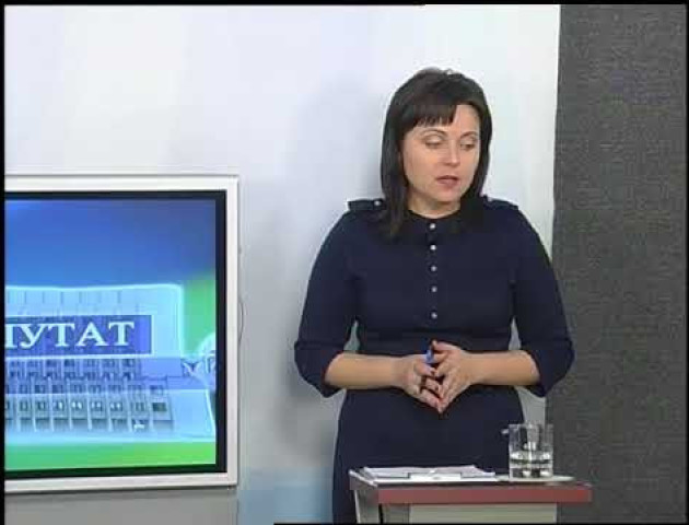 Постійна комісія з питань депутатської діяльності