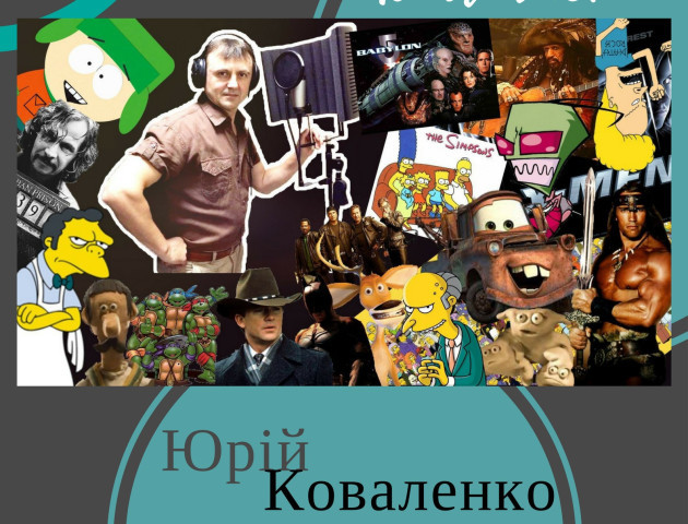 Звукоімітатор відомих мультфільмів навчатиме луцьких студентів володіти голосом