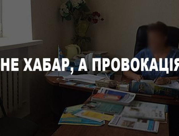 Директорку луцького коледжу судять за 300 доларів хабара