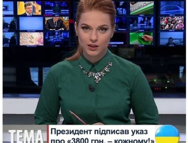 ПриватБанк застерігає від нового шахрайства в Instagram