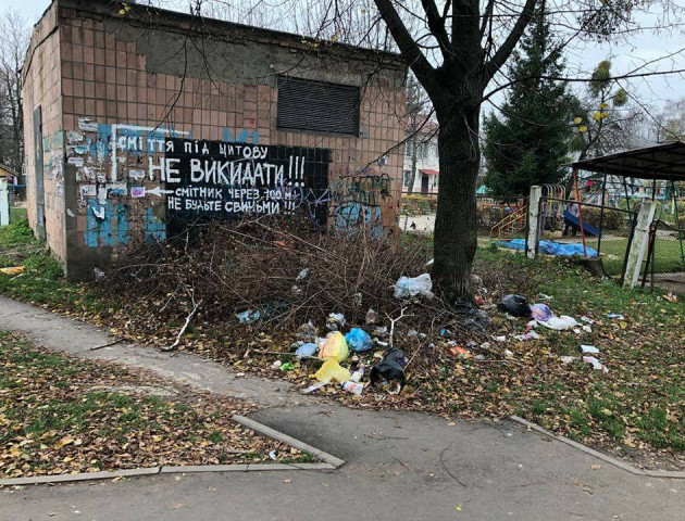 У Луцьку комунальники влаштували у дворі сміттєзвалище