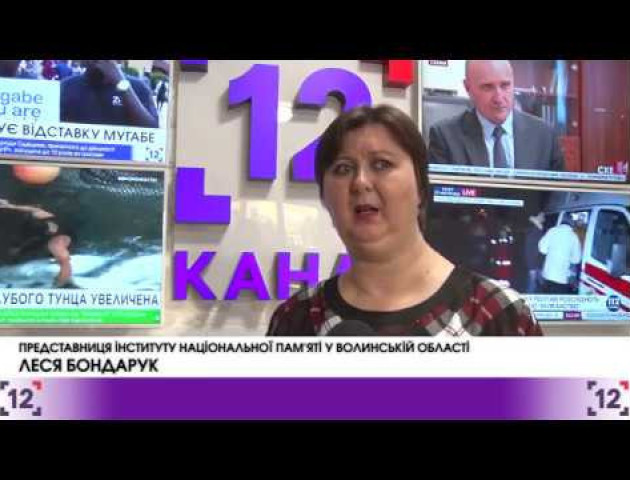У Луцьку презентували багатотомник зі свідченнями активістів Майдану