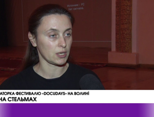 Фестиваль документального кіно про права людини Docudays стартував у Луцьку