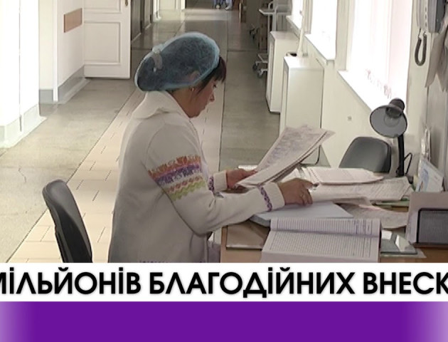 Луцькі медичні заклади отримали 11 мільйонів гривень у формі медикаментів та обладнання