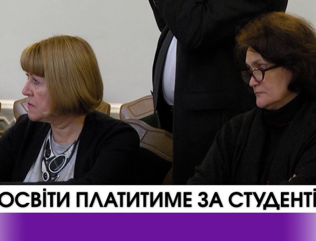 Волинські навчальні заклади мають все менше вступників