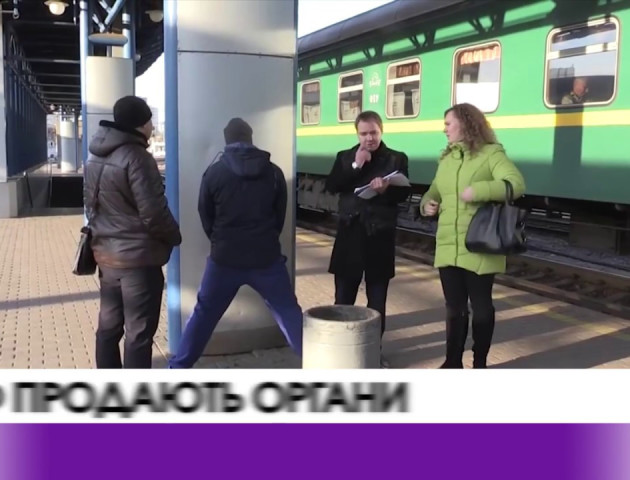 Українці продають органи в Росію
