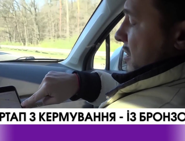 400 000 гривень на стартап, що може поліпшити навички водіння українців