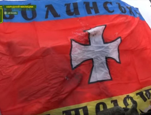 Серед речей загиблих атовців бойовики знайшли прапор «Волинських патріотів». ФОТО