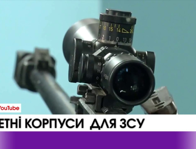 ВІДЕО: Дефіцит боєприпасів та ракет в Україні ліквідують після запуску нової технологічної лінії