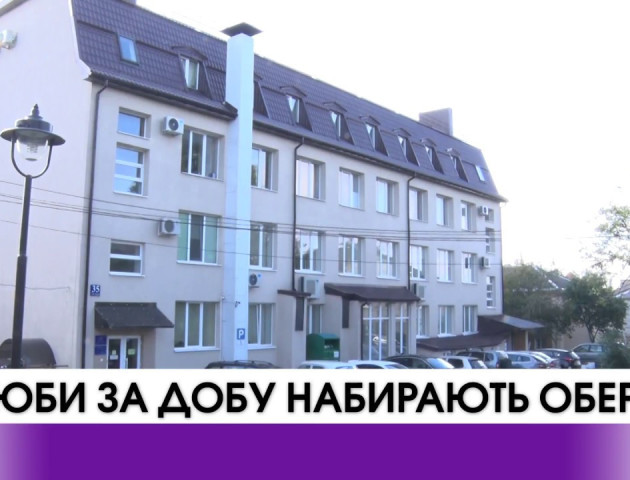 ВІДЕО: Одружитись за добу тепер можна ще й у Ковелі та Нововолинську