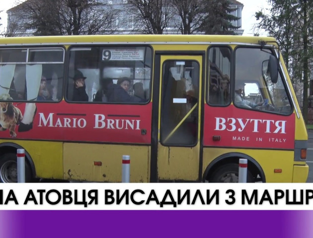 Криза в ставленні до дітей: як у Луцьку сина атовця висадили з маршрутки. ВІДЕО