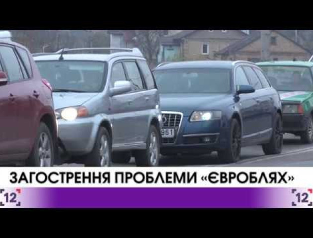 Орендарів на єврономерах оштрафували на суму 1,6 мільйонів гривень. ВІДЕО
