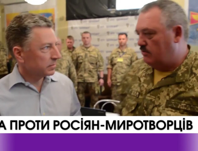 США проти участі громадян Росії у миротворчій місії ООН на сході України. ВІДЕО
