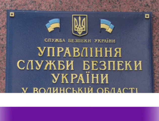 Волиняни не бояться ані терористів, ані природних катаклізмів. ВІДЕО