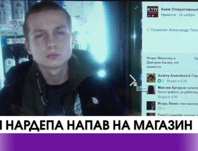 Син нардепа напав на магазин