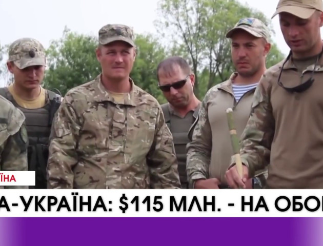 США виділили Україні 115 мільйонів доларів на оборону. ВІДЕО