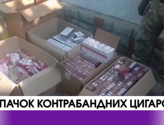 18 тисяч гривень не заробили контрабандисти на цигарках. ВІДЕО