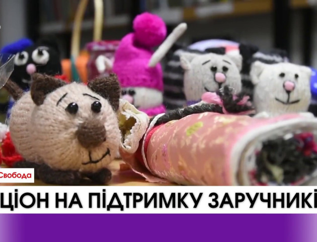 Аукціон на підтримку заручників в Одесі. ВІДЕО