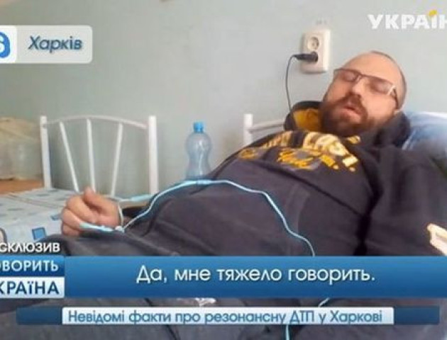 «Я не зміг зреагувати, це сталося миттєво», - водій Volkswagen вперше розповів про ДТП з Зайцевою