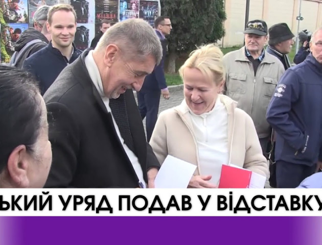 Чеський Уряд подав у відставку