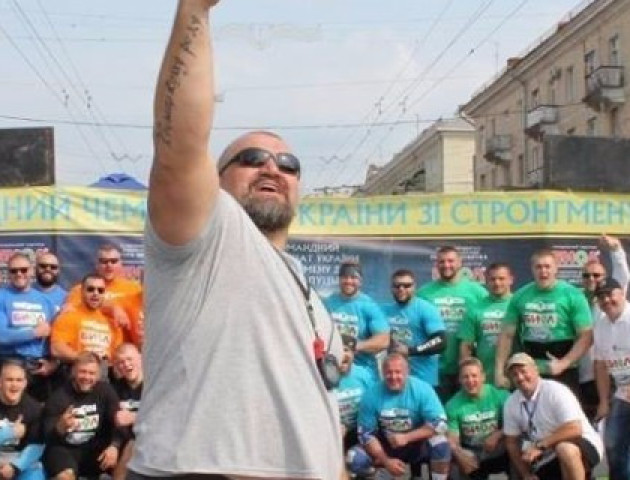 Як у Луцьку змагалися 6 команд силачів. ВІДЕО