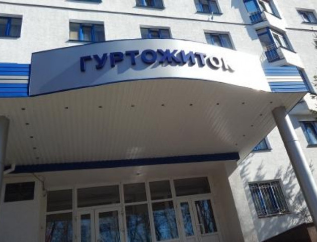 «Дерадянізація» в гуртожитку