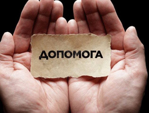 Вчителю з Луцька терміново потрібна допомога: лік уже йде на години