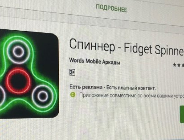 Названі найпопулярніші програми та ігри на Android за 2017 рік