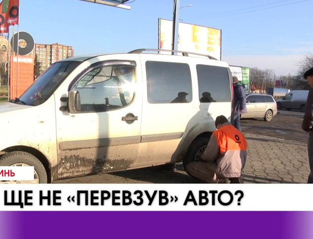 Хто ще не «перевзув авто»? На Волині прогнозують похолодання. ВІДЕО