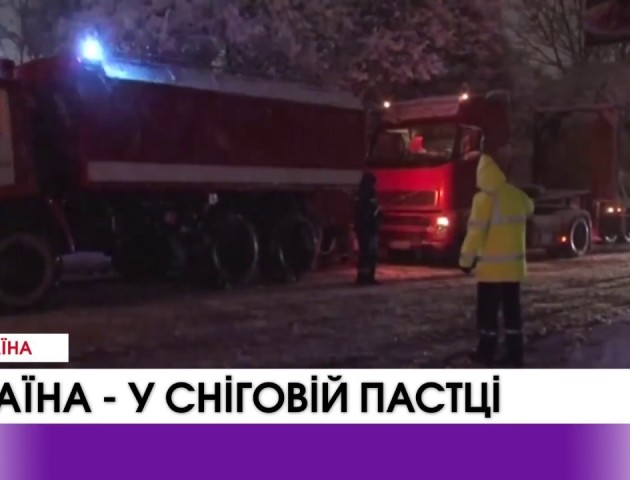 Україна потрапила у снігову пастку. ВІДЕО