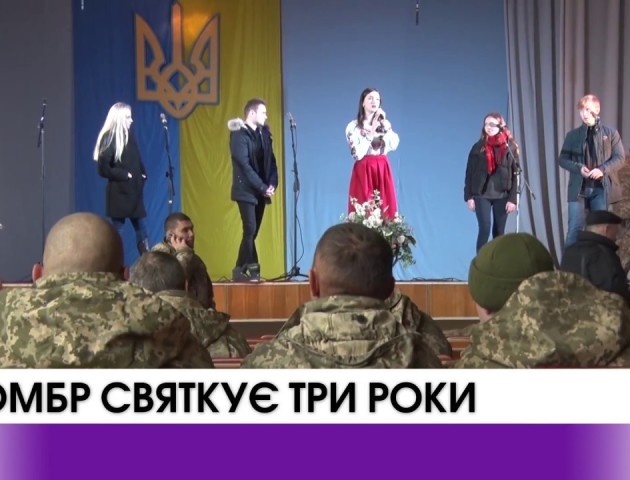 14 окрема механізована бригада відзначила три роки із дня створення. ВІДЕО