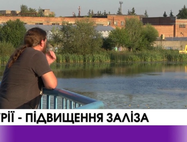 У річці Турія, що на Волині, зафіксували підвищення концентрації заліза. ВІДЕО