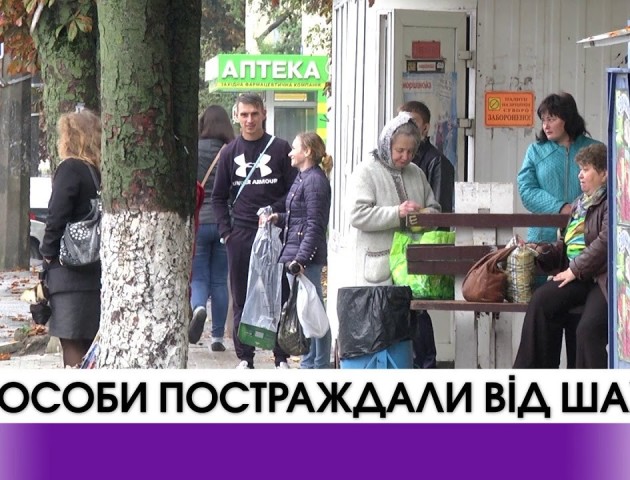 Шахраї видурили близько 100 000 гривень у трьох лучан всього за один день. ВІДЕО