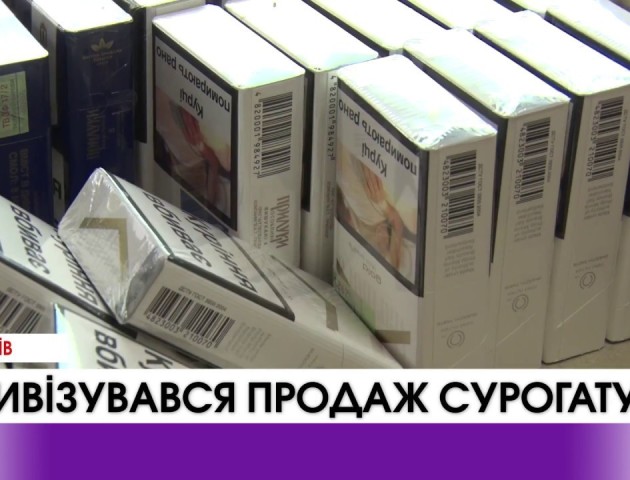 Перед новорічними святами на Волині активізувався продаж контрафактих товарів. ВІДЕО