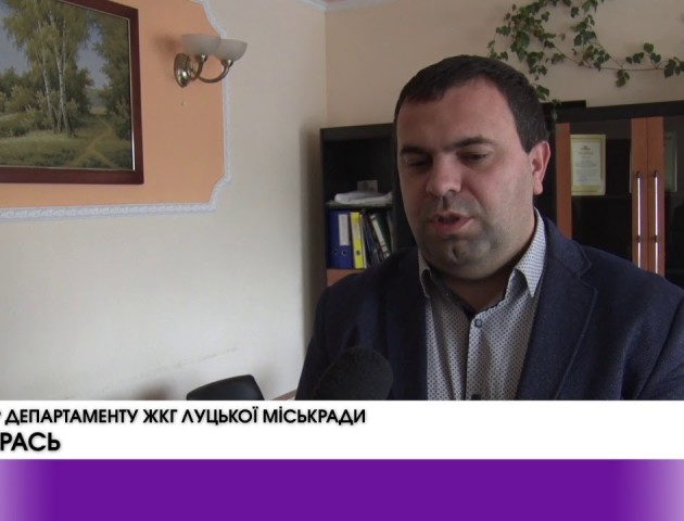 Луцькі тротуари у кризі. ВІДЕО