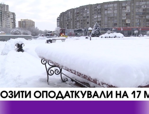 Вкладники банків Волинської області спрямували до казни 17 мільйонів гривень. ВIДЕО