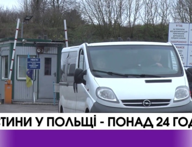 Якщо ви очікуєте закордонних гостей на новорічні свята, варто їх попередити про таке.... ВІДЕО