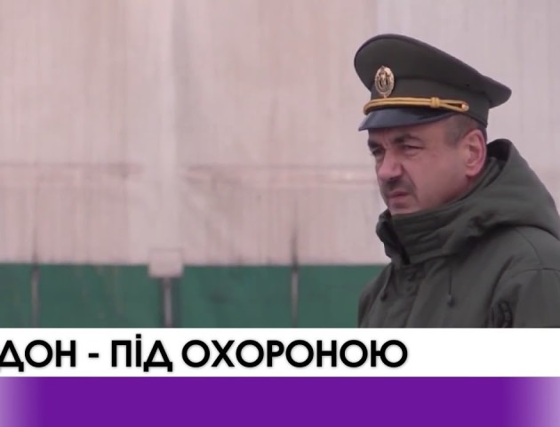 На Волині посилено охоронятимуть кордон. ВІДЕО