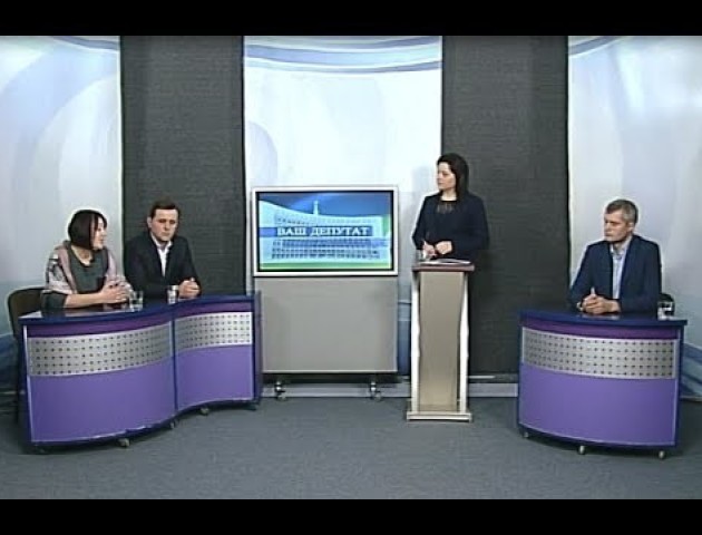 Ваш депутат - фракція  УКРОП
