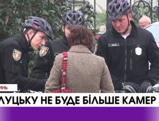 У Луцьку більше не фінансуватимуть камери спостереження. ВІДЕО