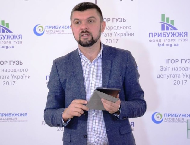 На розвиток 19 округу нардеп Гузь залучив 26 мільйонів