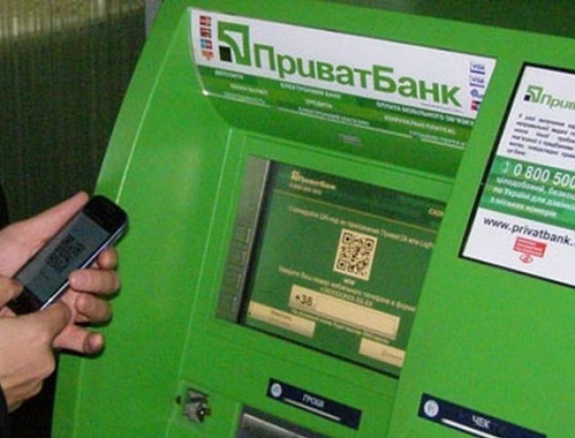 ПриватБанк повідомляє про оновлення обладнання і оптимізацію роботи банківських систем