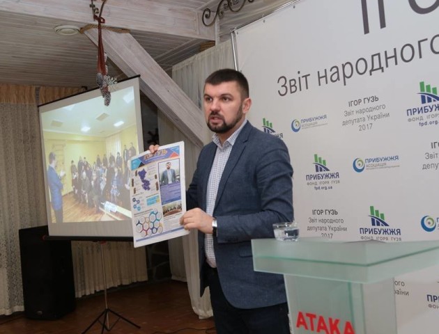 Не тільки почути, але і прочитати