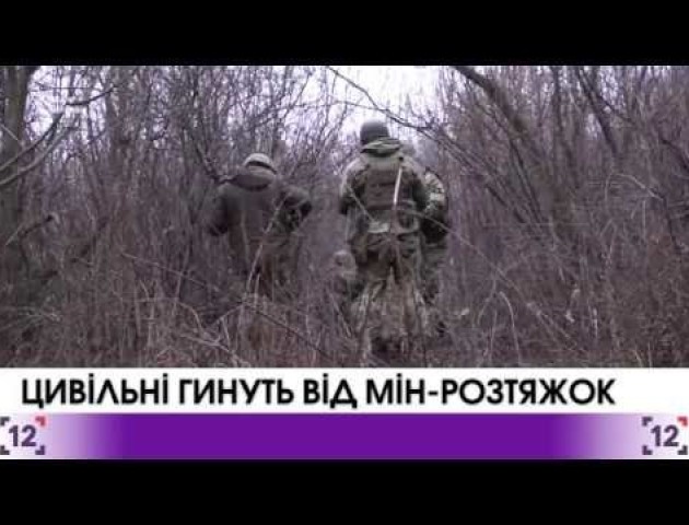 Через вибухові пастки бойовиків, на лінії розмежування гинуть мирні жителі. ВІДЕО