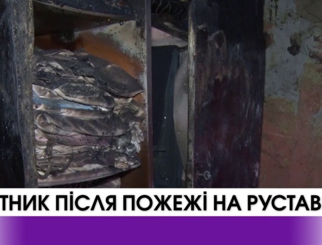 Після смертельної пожежі на вулиці Шота Руставелі у Луцьку залишились тонни сміття. ВІДЕО