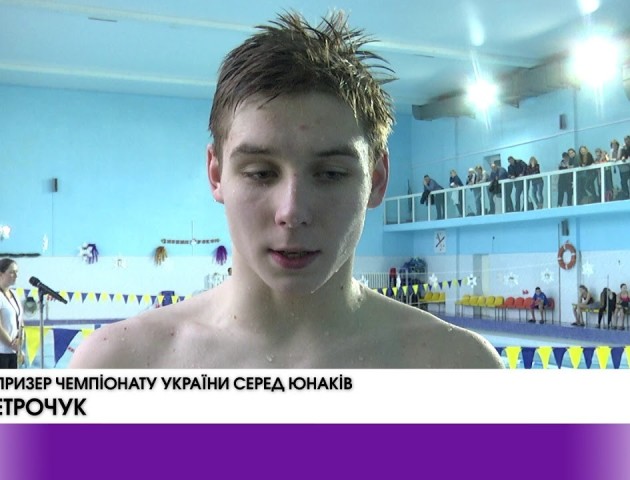 У Луцьку провели відкритий турнір з плавання. ВІДЕО