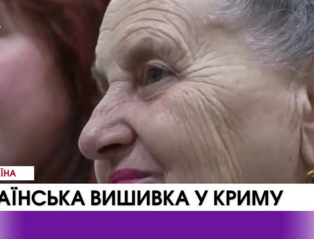 В українському Криму − день української вишивки. ВІДЕО