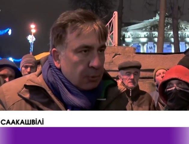 Наслідки сутичок в Києві на «Марші за імпічмент». ВІДЕО