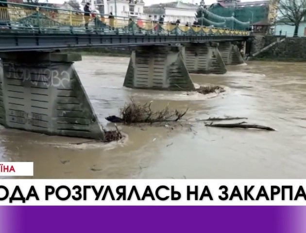 Негода розгулялась на Закарпатті. ВІДЕО