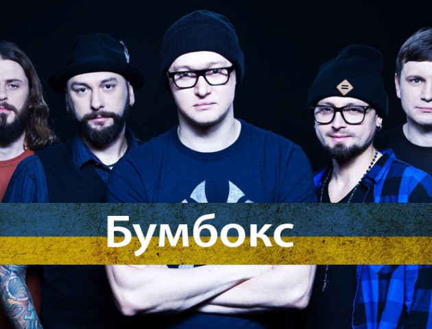 Українські зірки, які принципово не виступають в Росії